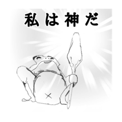 [LINEスタンプ] 芸術的なカエル達 