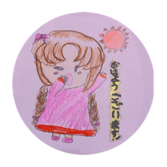 [LINEスタンプ] ハッシー 