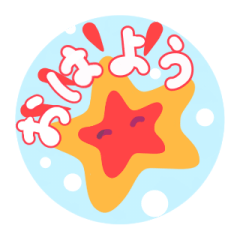 [LINEスタンプ] ゆるい海洋生物スタンプ