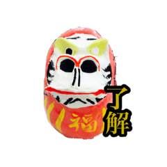 [LINEスタンプ] ゴリダルマ 
