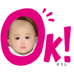 [LINEスタンプ] Baby Soushi  Stamp 