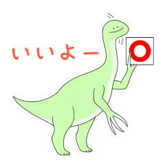[LINEスタンプ] 爪が長めの恐竜さん 