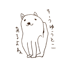 [LINEスタンプ] 皮肉ばかりの柴犬こまめ