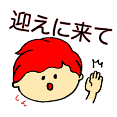[LINEスタンプ] ぼくらのスタンプ手書き編 