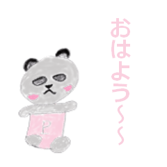 [LINEスタンプ] イラパンダのあいさつ