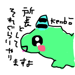 [LINEスタンプ] みんながでてる 