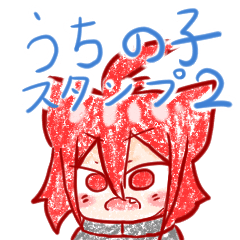 [LINEスタンプ] 創作うちの子スタンプ2 
