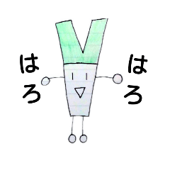 [LINEスタンプ] 葱本ましゃオリジナルスタンプ 