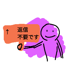 [LINEスタンプ] トークもりあがるセリフスタンプ 