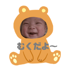 [LINEスタンプ] 椋スタンプ 
