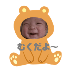 [LINEスタンプ] 椋スタンプ