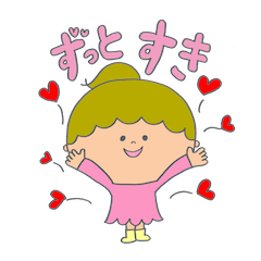 [LINEスタンプ] あおくんとそらちゃんの愛を伝えよう