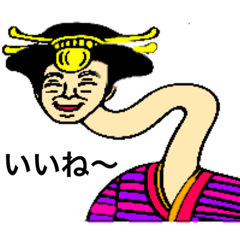[LINEスタンプ] 愉快な妖怪の仲間 