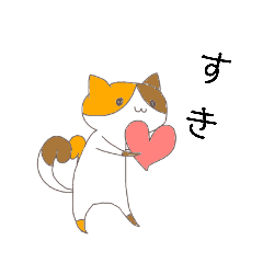 [LINEスタンプ] 好きと感謝の猫又の気持ち 