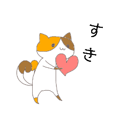 [LINEスタンプ] 好きと感謝の猫又の気持ち