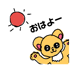 [LINEスタンプ] わたしはちゃわわ