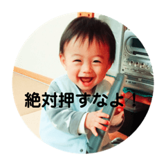[LINEスタンプ] 侑李くんのスタスタスタンプ 