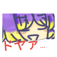 [LINEスタンプ] オリキャラ二名の需要がない雑なスタンプ 
