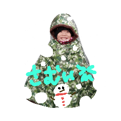 [LINEスタンプ] Rrrrr♡