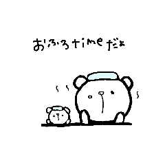 [LINEスタンプ] こぐまのこたさん⑤ママの育児編