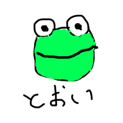 [LINEスタンプ] かえるくん日和 