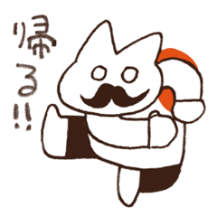 [LINEスタンプ] トコ子のひげねこスタンプ 