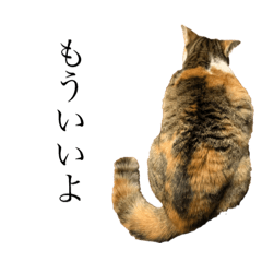 [LINEスタンプ] おいなりくんとちくわちゃん3 