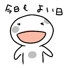 [LINEスタンプ] 塩豆大福さん