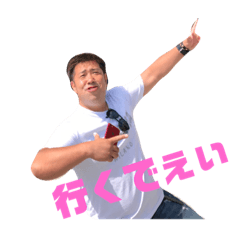 [LINEスタンプ] ムロちゃんスタンプ