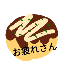 [LINEスタンプ] 関西弁たこ焼きスタッフ