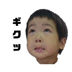 [LINEスタンプ] ぼく、さくたろうです。