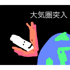 [LINEスタンプ] オタク語の1部 