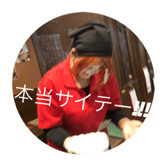 [LINEスタンプ] さぁやの日々 