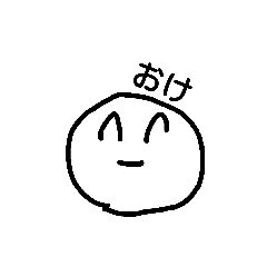[LINEスタンプ] スたンぷ 
