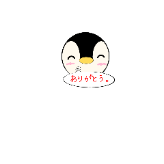 [LINEスタンプ] 皇帝ペンギン