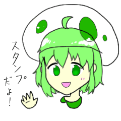 [LINEスタンプ] ボルボックスちゃん 