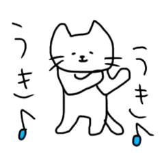 [LINEスタンプ] ネコみたいな生き物(日常編) fetchpriority=high