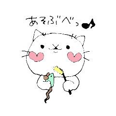 [LINEスタンプ] のほほんねこさんの日常② 