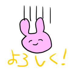 [LINEスタンプ] 不気味なうさちゃん 