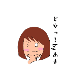 [LINEスタンプ] あきたん、スタンプ 