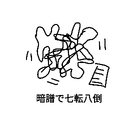 [LINEスタンプ] 音楽スタンプ 