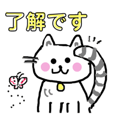 [LINEスタンプ] ゲーム大好きチロちゃん