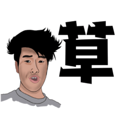 [LINEスタンプ] 使い道しかないスタンピ 