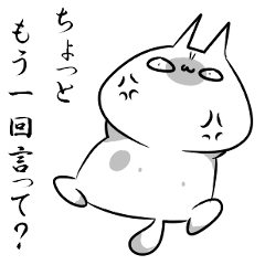 [LINEスタンプ] 猫＠にゃんにゃん 
