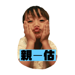 [LINEスタンプ] 少年の寮 