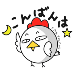 [LINEスタンプ] コケコ その3