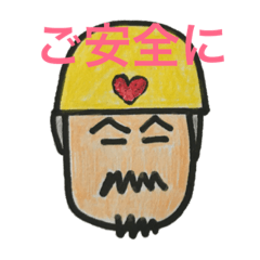 [LINEスタンプ] ヒゲちゃんのスタンプ 