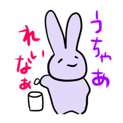 [LINEスタンプ] 秩父弁うさぎ時々ライオン