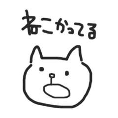[LINEスタンプ] 羨ましがられるネコ