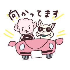 [LINEスタンプ] ぽみたとラブちん2 